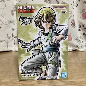 HUNTER×HUNTER VIBRATION STARS クラピカ　全一種　新品未開封　フィギュア