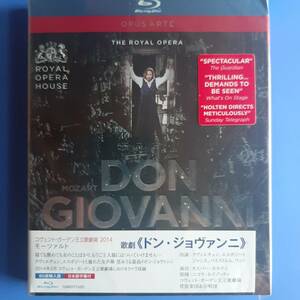 [Blu-ray/ unopened / Japanese title / free shipping ]mo-tsaruto Don *jo Van ni Louis zoti/ko Vent * garden ... theater /k vi e changer 