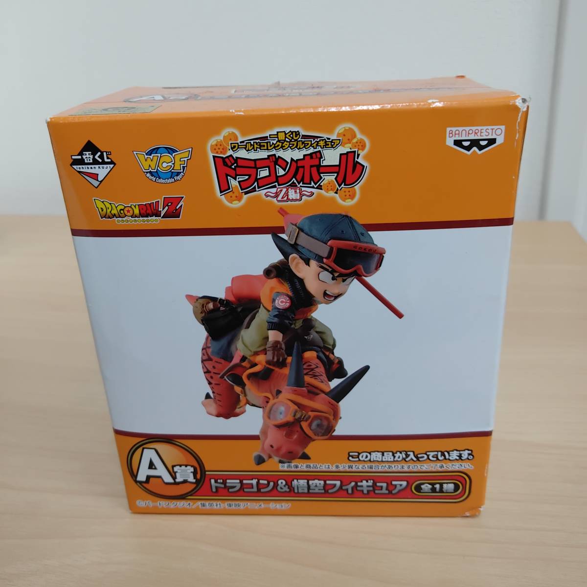 2023年最新】ヤフオク! -一番くじ ドラゴンボール a賞 コレクタブルの