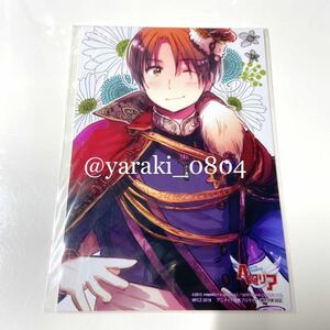 ヘタリア★キャラソン　CD特典　ブロマイド　イタリア／非売品　日丸屋秀和　グッズ