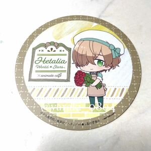 ヘタリア★ルクセンブルク／World★Stars アニメイトカフェ　特典コースター　非売品　アニカフェ