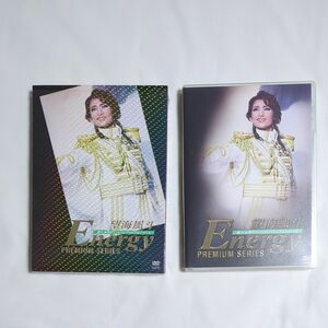 望海風斗「Ｅｎｅｒｇｙ ＰＲＥＭＩＵＭ ＳＥＲＩＥＳ」宝塚歌劇団花組雪組 DVD