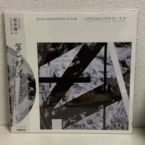 限定盤　レコード　坂本龍一　音楽担当　映画「第一炉香」オリジナルサウンドトラック