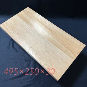 まな板18 国産檜材　天然木木材木製ひのき桧カッティングボード業務用天板DIY