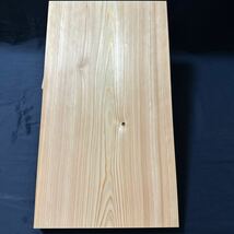 まな板15 国産檜材　天然木木材木製ひのき桧カッティングボード業務用天板DIY_画像4