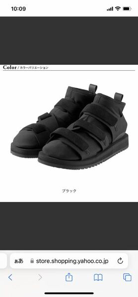 新品 DESCENTE x SUICOKE デサント スイコック KISEE-DSV 3WAY サンダル US9 27cm ブラック ビブラムソール オルテライン 水沢ダウン