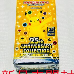 25周年　25th anniversary collection ポケモンカード　1box 新品　未開封