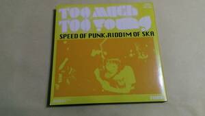 Too Much Too Young - Speed Of Punk, Riddim Of Ska☆School Jackets FRUITY Coquettish Snotty Life Ball Yellow Gang Free Kick