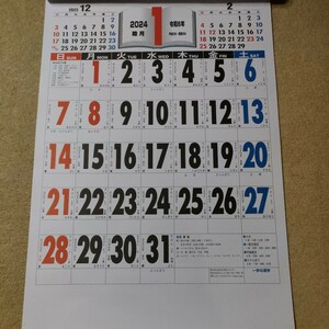 即決！送料無料！2024年３色文字月表ジャンボ壁掛けカレンダー(令和6年)