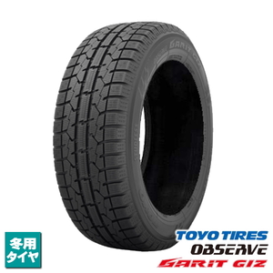 165/55R14 72Q 新品4本セット 2023年製 トーヨータイヤ OBSERVE GARIT GIZ 法人宛て送料無料 ガリット ギズ スタッドレス