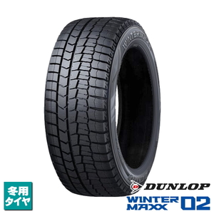 165/65R14 79Q 新品4本セット 2023年製 ダンロップ WINTERMAXX02 法人宛て送料無料 ウィンターマックス WM02 スタッドレス