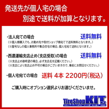 165/65R14 79Q 新品4本セット 2023年製 トーヨータイヤ OBSERVE GARIT GIZ 法人宛て送料無料 ガリット ギズ スタッドレス_画像3