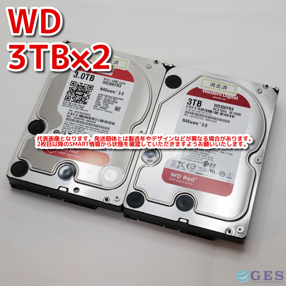 2023年最新】ヤフオク! -wd 6tb(周辺機器)の中古品・新品・未使用品一覧