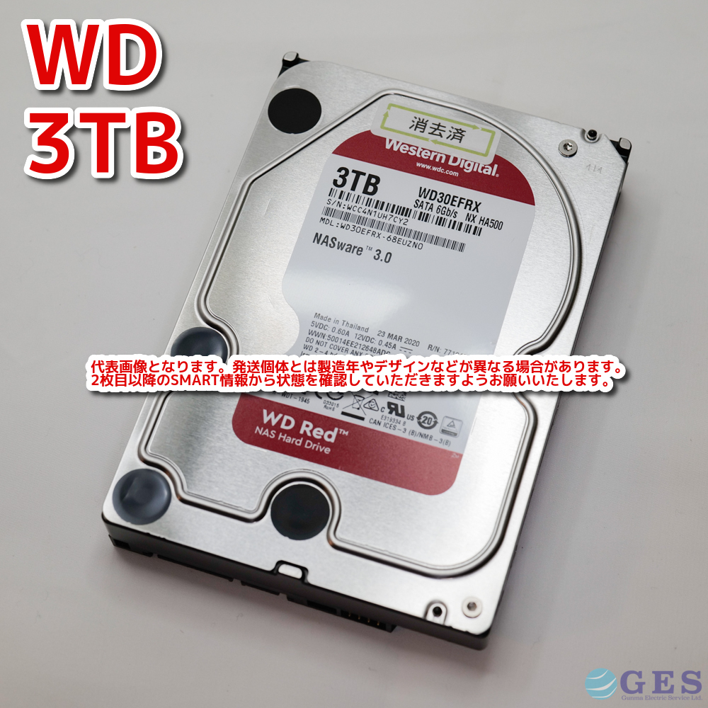 WESTERN DIGITAL ハードディスクドライブ(内蔵) バルク品 WD30EFRX WD