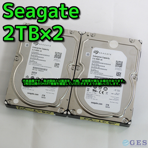 【2T-Y5/Y6】Seagate 3.5インチハードディスク 3.5インチHDD 2TB ST2000NM0055【2台セット計4TB/動作中古品/送料込み/Yahoo!フリマ購入可】