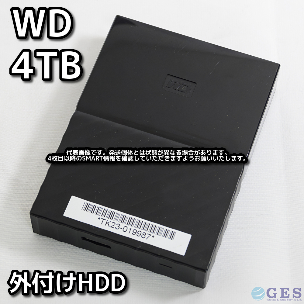 Yahoo!オークション -「ハードディスク 4tb」(2.5 SerialATA) (内蔵)の