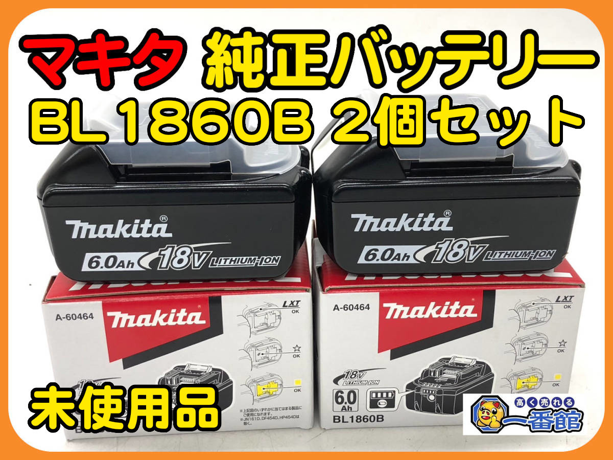 2023年最新】ヤフオク! -マキタ 18v インパクトドライバー 6.0の中古品