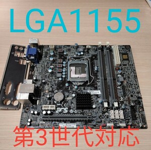 LGA1155 ECS B75H2-D 動作確認済み　バックパネル付き　第2.3世代対応　電池付き　美品