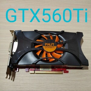 Palit GTX560Ti 動作確認済み　HDMi搭載　24時間以内発送