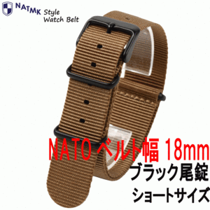 NATO belt 18mm black buckle matted khaki Brown total length Short size clock belt installation manual attaching 