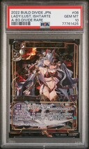 ★ PSA10 邪欲の令嬢イシュタルテ A-B3-08DR ★ ビルディバイド BUILD DIVIDE ★ 鑑定品 美品_画像1