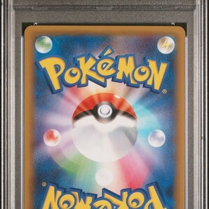 ★ PSA10 レントラーGL Lv.X 017/025 25th プロモ ★ ポケモンカード ゲーム (Pokemon) ★ 鑑定品 美品 ★の画像2