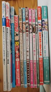 13冊 雑誌 まとめ売り 電撃G’sマガジン　コンプティーク 艦これ ラブライブ