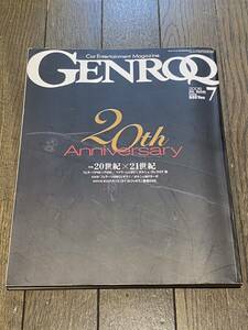 ゲンロク GENROQ カーエンターテイメントマガジン 2006年7月号 20thAnniversary 特集20世紀x21世紀 フェラーリ ポルシェ マクラーレン