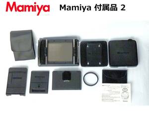 Mamiya RB67等用ポラロイドホルダー、RB67用変換トリング、RZ67フィルムホルダーカバー、Body後キャップ、PRESS用Screen Holder COVER PART