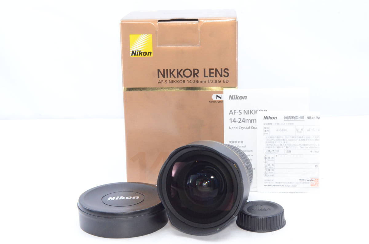 2023年最新】ヤフオク! -af nikkor 24mm f2.8の中古品・新品・未使用品一覧