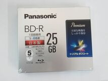 Y 8-2 未開封 Panasonic パナソニック ブルーレイ BD-R 録画用 LM-BR25LP5 25GB 5枚セット Blu-ray ディスク トリプルタフコート_画像1