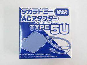 Y 12-6 未開封 TAKARA TOMY タカラトミー 純正 ACアダプター TYPE5U K0320 タイプ ファイブ ユー ミニUSB 玩具