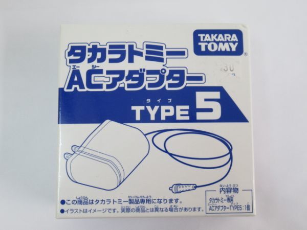 Yahoo!オークション -「おもちゃ」(その他) (電子玩具)の落札相場