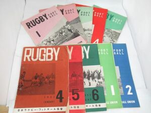 Y 17-1 当時物 希少 日本ラグビーフットボール協会 機関雑誌 RUGBY FOOTBALL 1950年代 10冊セット ラグビー雑誌 レトロ本
