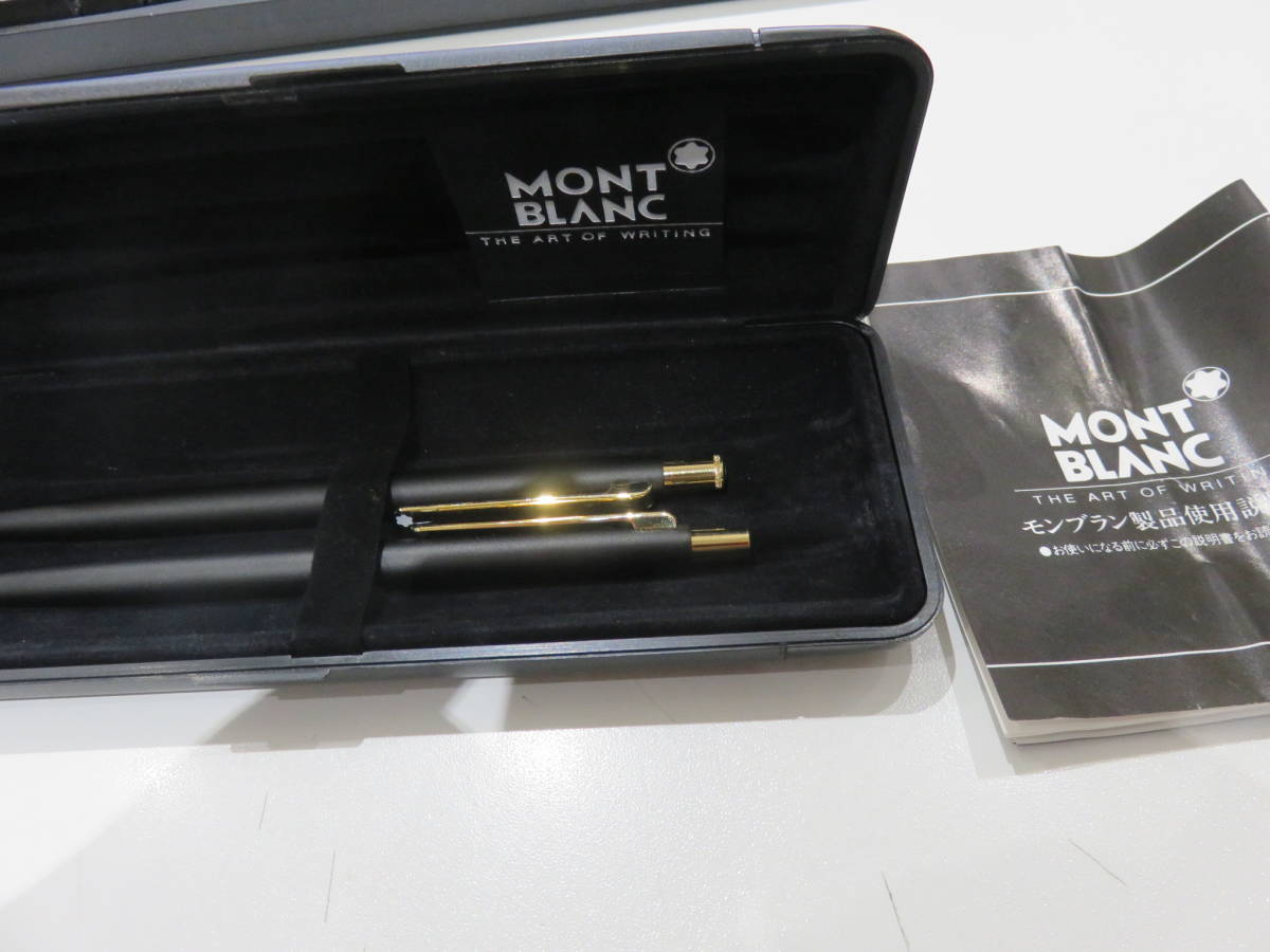 2023年最新】ヤフオク! -モンブランボールペン 未使用の中古品・新品