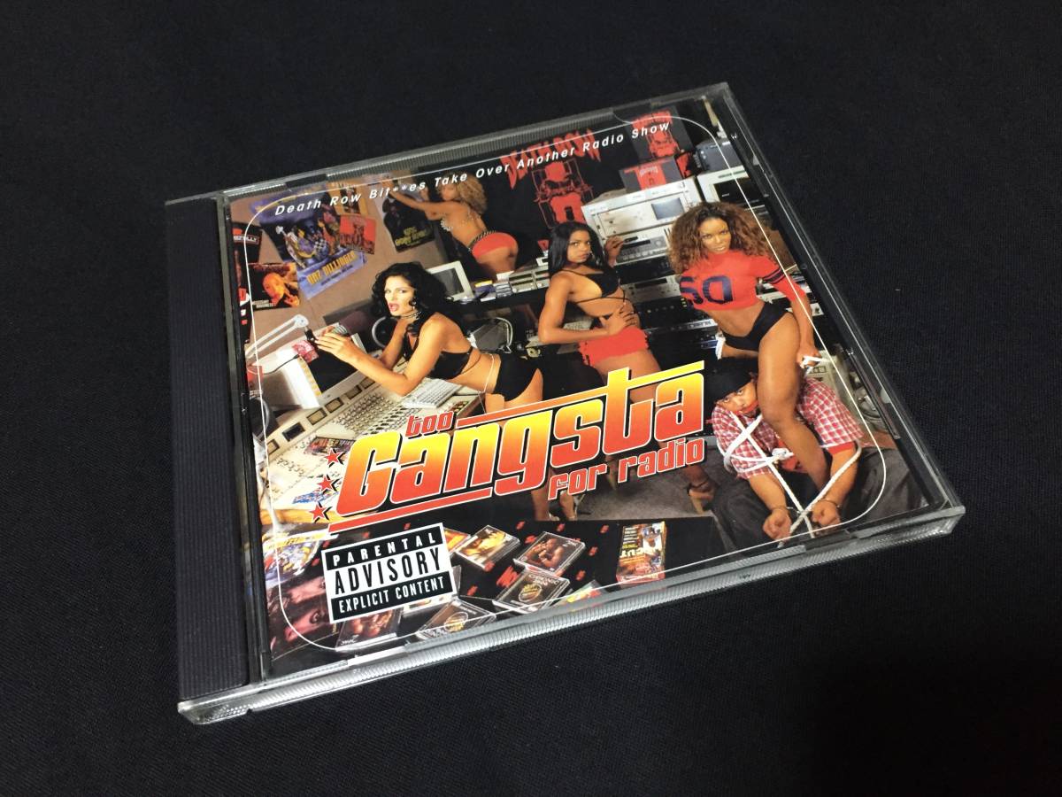 2023年最新】Yahoo!オークション -gangsta rap(CD)の中古品・新品・未