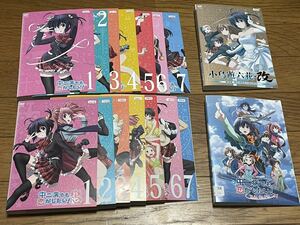 中二病でも恋がしたい! DVD 1期＋2期＋劇場版 全巻セット レンタル落ち