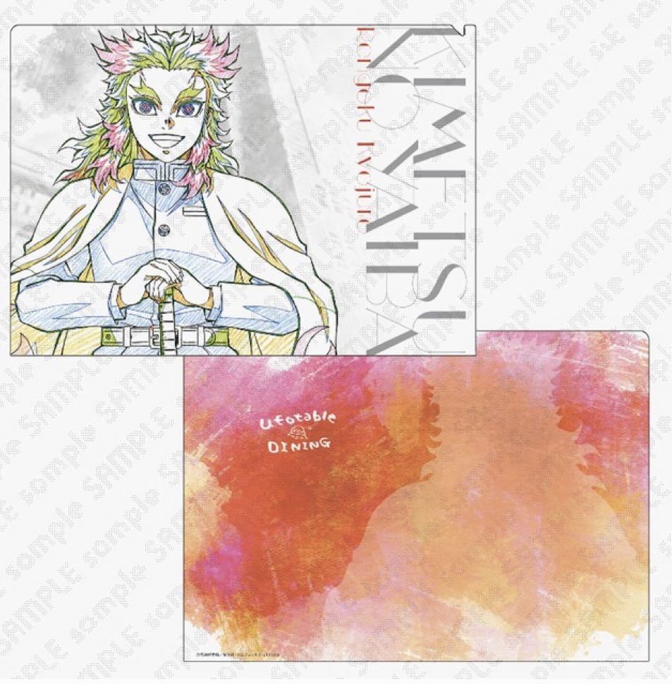 ヤフオク! -「鬼滅 hiroma」の落札相場・落札価格