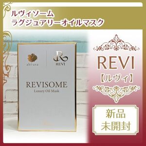 REVISONE ルヴィソーム　ラグジュアリーオイルマスク