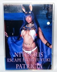 Nitocris Escape from Fuyuki/ニトクリス/巨乳巨尻褐色外人コスプレイヤー/PATRICIA/パティー(@PattieCosplay/SilverRoseStudio)ROM写真集