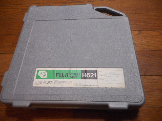 Fuji オープンリール ビデオテープ アルミリール H621 業務用映像媒体