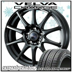 ★ピレリ アイス ゼロ アシンメトリコ 205/65R16＆VELVA CHARGE 16×6.5J 5/114.3 1本価格★アルファード/エスティマ/ヤリスクロス★