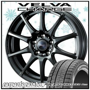 ★ピレリ アイスアシンメトリコ プラス 195/55R16＆VELVA CHARGE 16×6.5J 5/114.3 1本価格★フリード/フリードプラス★