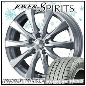 ★BRIDGESTONE/ブリヂストン VRX3 245/45R18＆JOKER SPRITS 18×8.0J 5/114.3 1本価格★アルファード/セルシオ/フーガ★