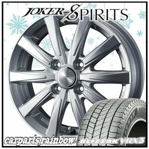 ★BRIDGESTONE/ブリヂストン VRX3 195/50R16＆JOKER SPRITS 16×5.5J 4/100 1本価格★ヴィッツ★