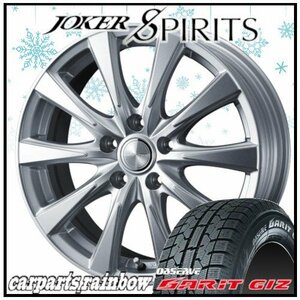 ★TOYO/トーヨー OBSERVE GARIT GIZ/ギズ 195/65R15＆JOKER SPRITS 15×6.0J 5/100 1本価格★レクサスCT/プリウス/インプレッサ★