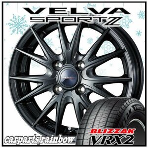 ★ブリヂストン/BRIDGESTONE VRX2 165/70R14＆VELVA SPORTⅡ 14×5.5J 4/100 1本価格★アクア/ヴィッツ/パッソ/ポルテ/スイフト/ブーン★