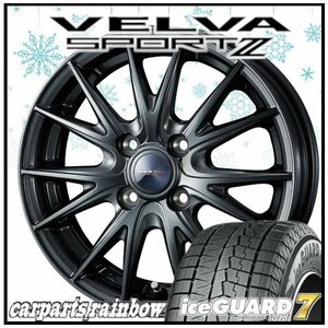 ★ヨコハマタイヤ IG70/アイスガードセブン 145/80R13＆VELVA SPORTⅡ 13×4.0J 4/100 1本価格★プレオ/MRワゴン/ワゴンR/ミラ/ムーヴ★