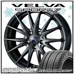 ★ピレリ アイス ゼロ アシンメトリコ 185/65R15＆VELVA SPORTⅡ 15×6.0J 5/114.3 1本価格★フリード/フリードスパイク★