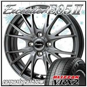 ★ブリヂストン/BRIDGESTONE VRX2 185/60R15＆エクシーダー E05Ⅱ 15×5.5J 4/100 1本価格★ヴィッツ/カローラフィールダー/ヤリス★